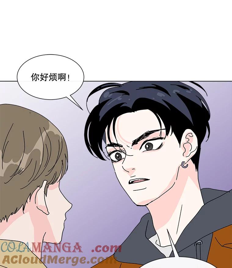 《青春之家》10.全员回归 第41页