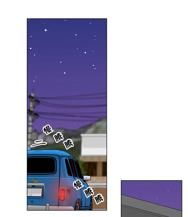 《青春之家》10.全员回归 第62页