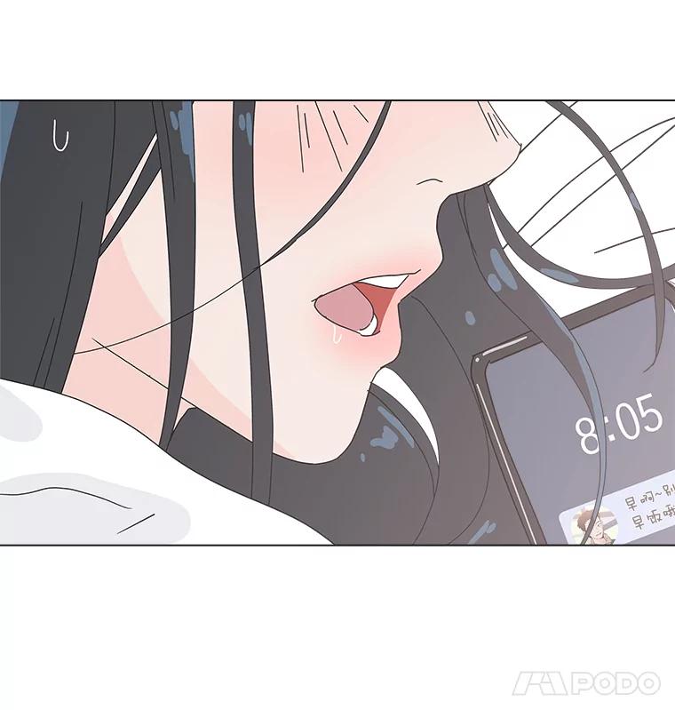 《青春之家》10.全员回归 第99页