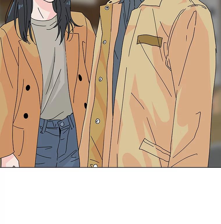 《青春之家》10.全员回归 第30页