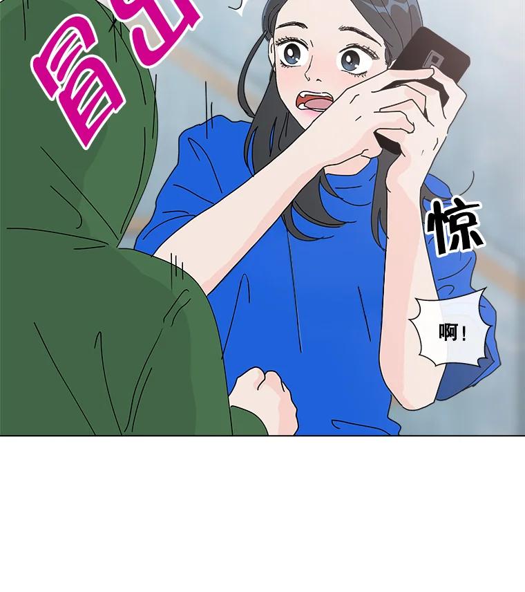 《青春之家》11.遗产继承计划开始！ 第7页