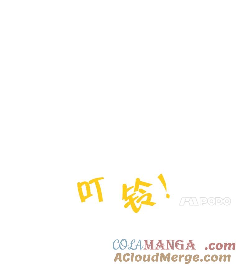 《青春之家》11.遗产继承计划开始！ 第89页