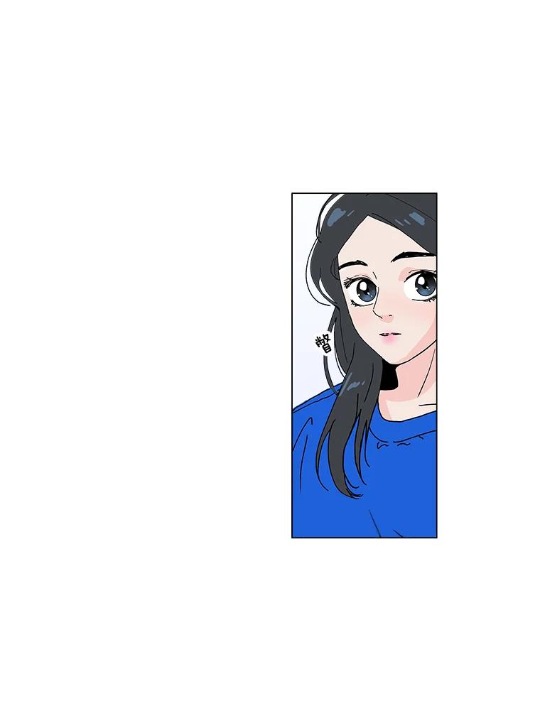 《青春之家》11.遗产继承计划开始！ 第18页