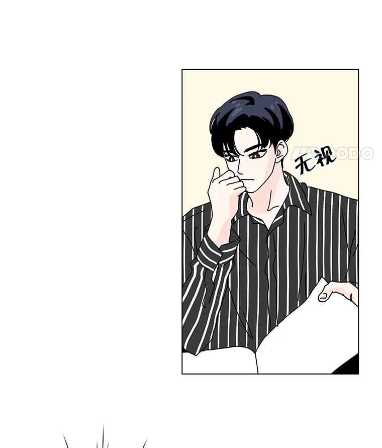 《青春之家》11.遗产继承计划开始！ 第23页