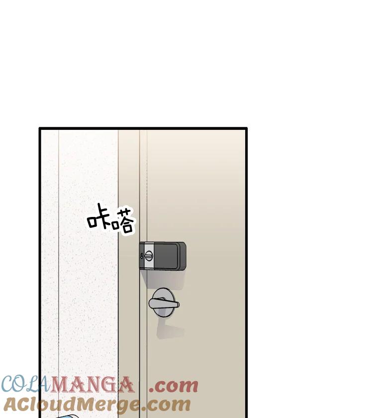 《急诊恋爱物语》11.我真的做不下去了 第52页