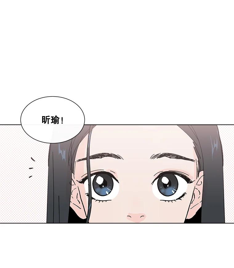 《青春之家》11.遗产继承计划开始！ 第99页