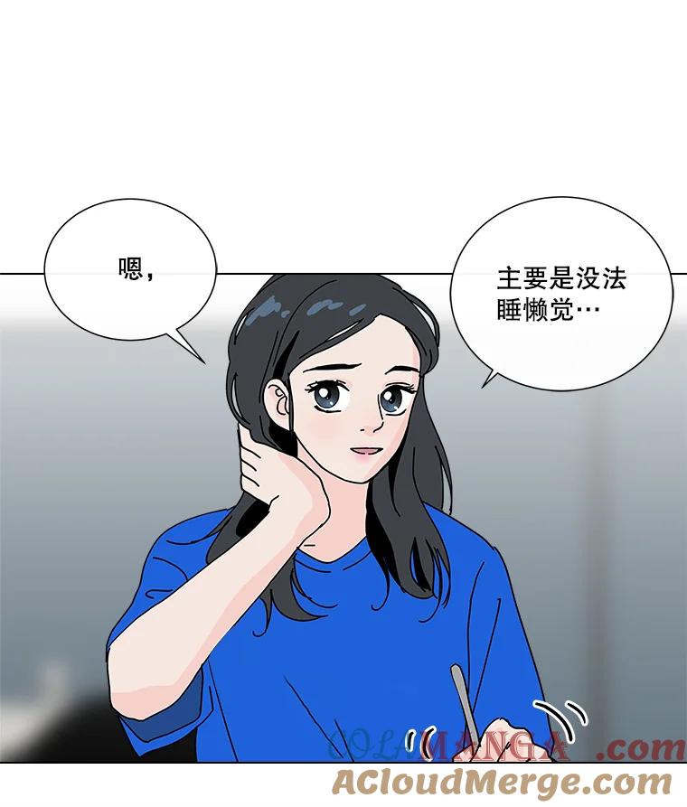 《青春之家》11.遗产继承计划开始！ 第25页