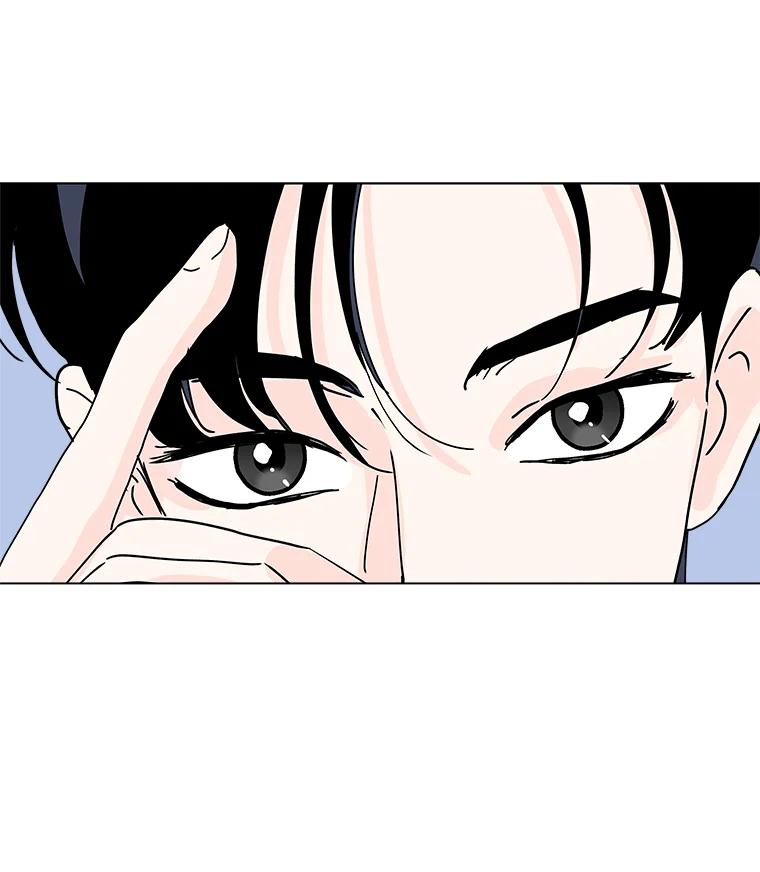 《青春之家》11.遗产继承计划开始！ 第20页