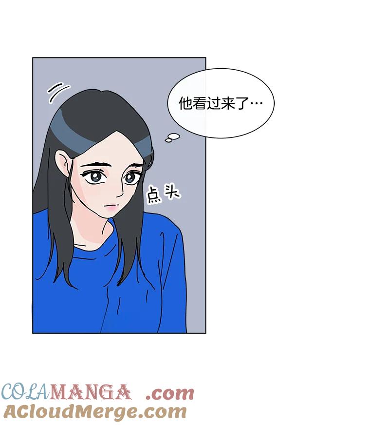 《青春之家》11.遗产继承计划开始！ 第21页