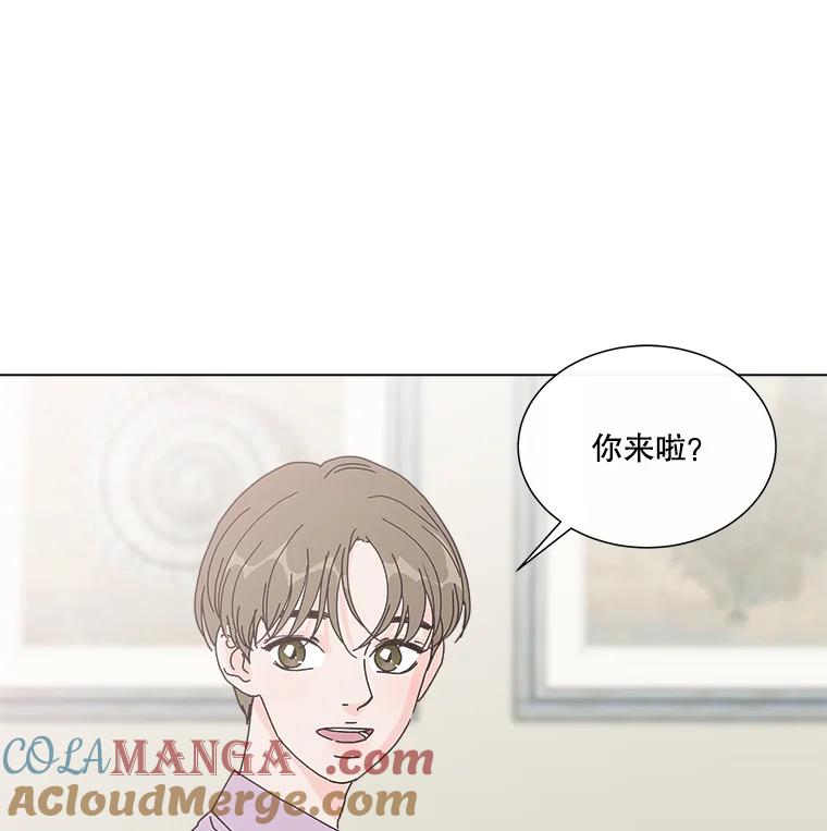 《青春之家》11.遗产继承计划开始！ 第13页