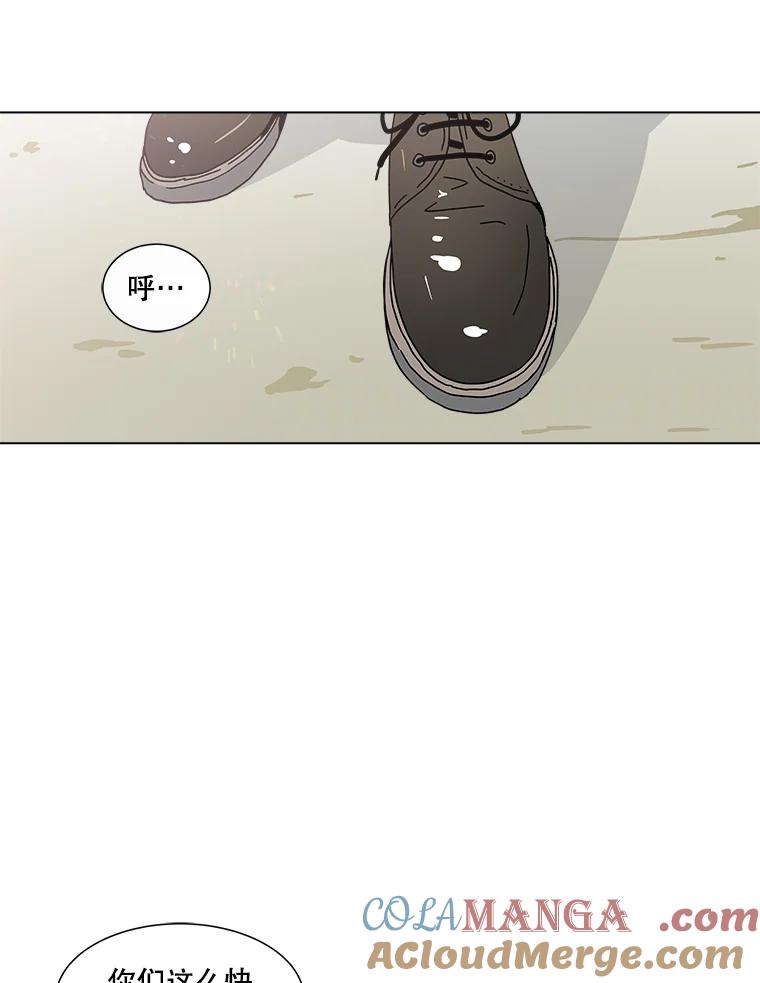 《青春之家》11.遗产继承计划开始！ 第101页