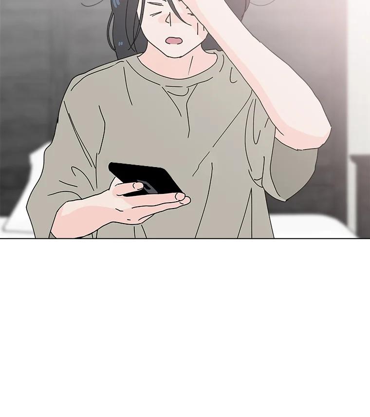 《青春之家》11.遗产继承计划开始！ 第3页