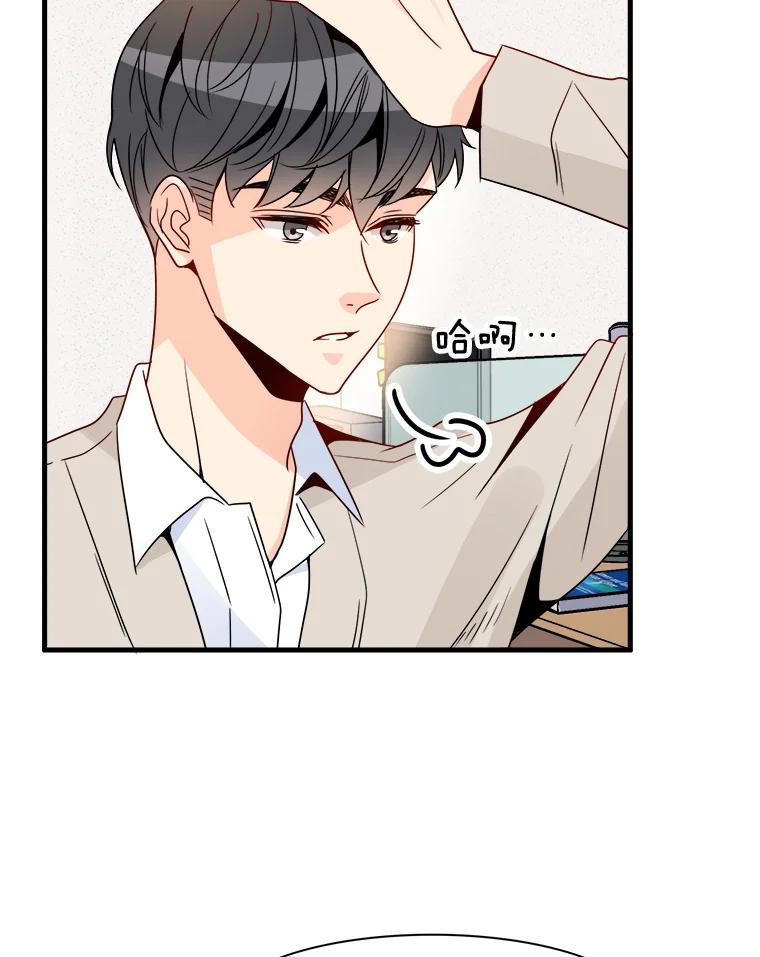 《急诊恋爱物语》12.公主休克了 第35页