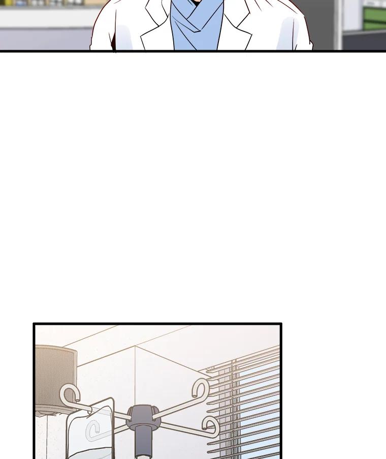 《急诊恋爱物语》12.公主休克了 第21页