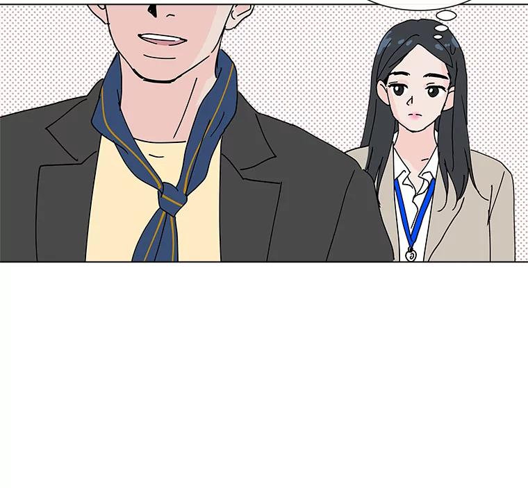 《青春之家》12.流浪狗收留活动 第54页