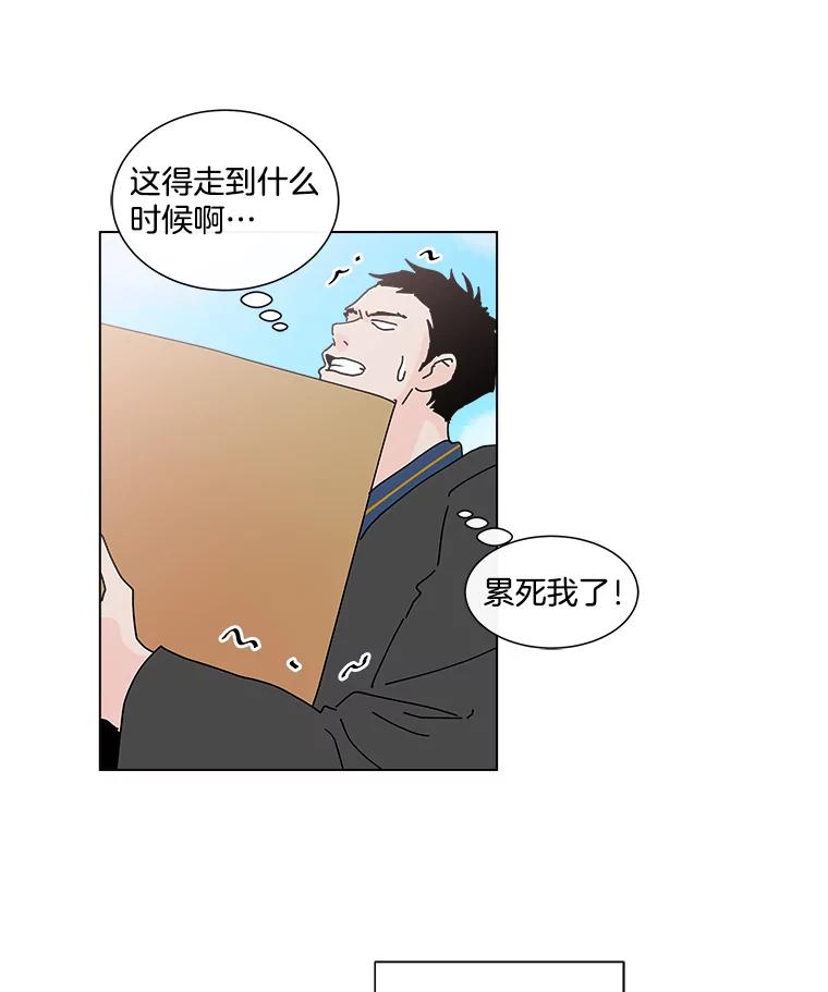 《青春之家》12.流浪狗收留活动 第62页