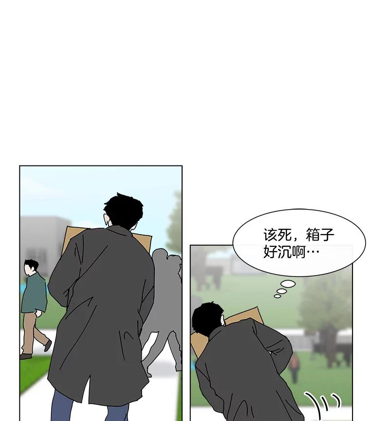 《青春之家》12.流浪狗收留活动 第56页