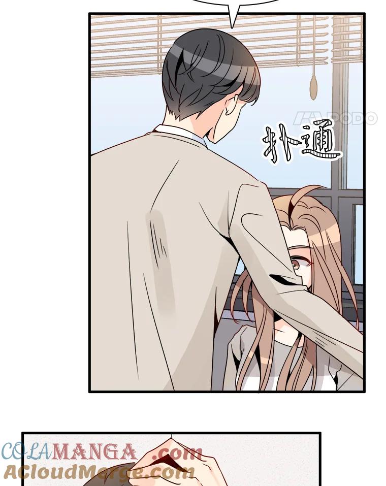 《急诊恋爱物语》12.公主休克了 第34页