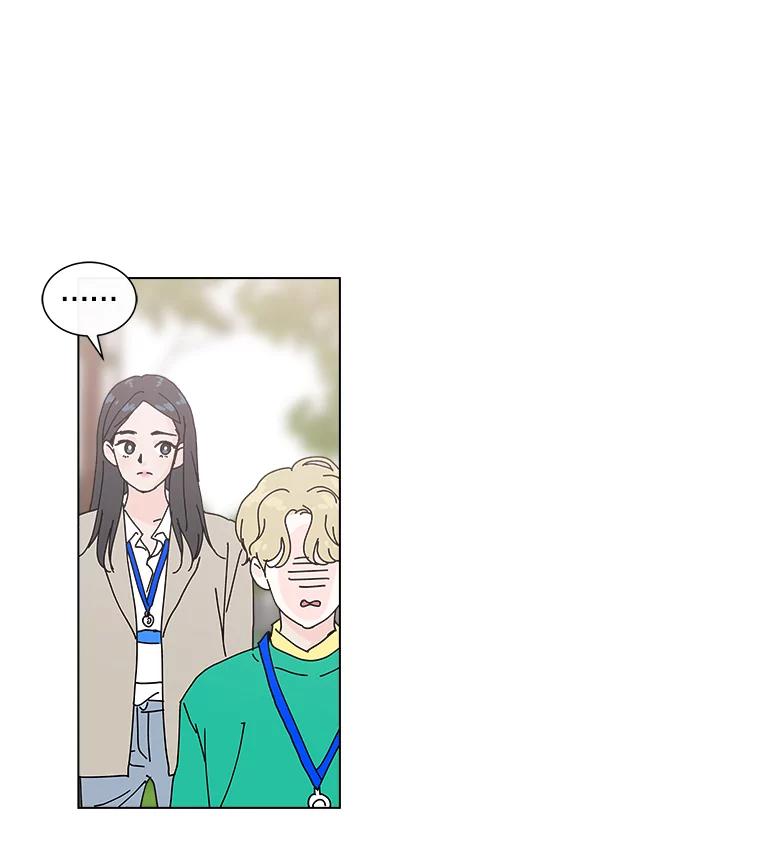 《青春之家》12.流浪狗收留活动 第48页