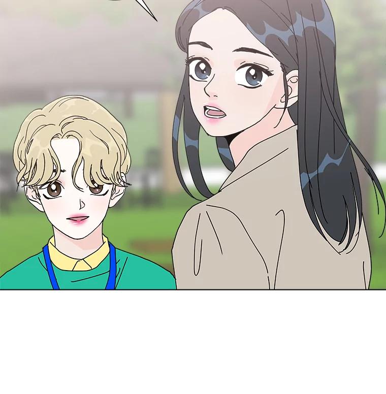 《青春之家》12.流浪狗收留活动 第41页