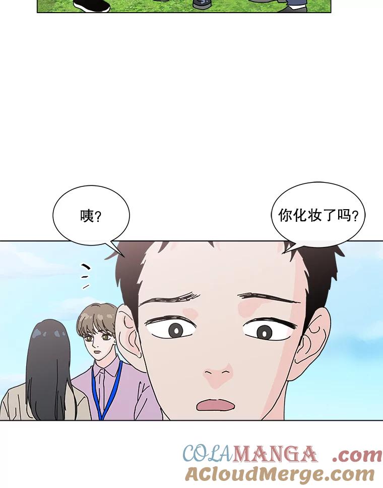 《青春之家》12.流浪狗收留活动 第10页
