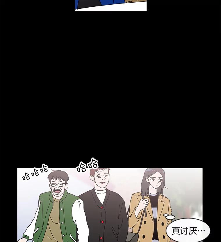 《青春之家》13.回忆恋爱经过 第14页