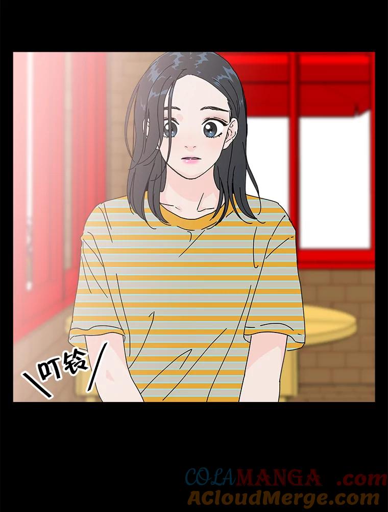 《青春之家》13.回忆恋爱经过 第33页