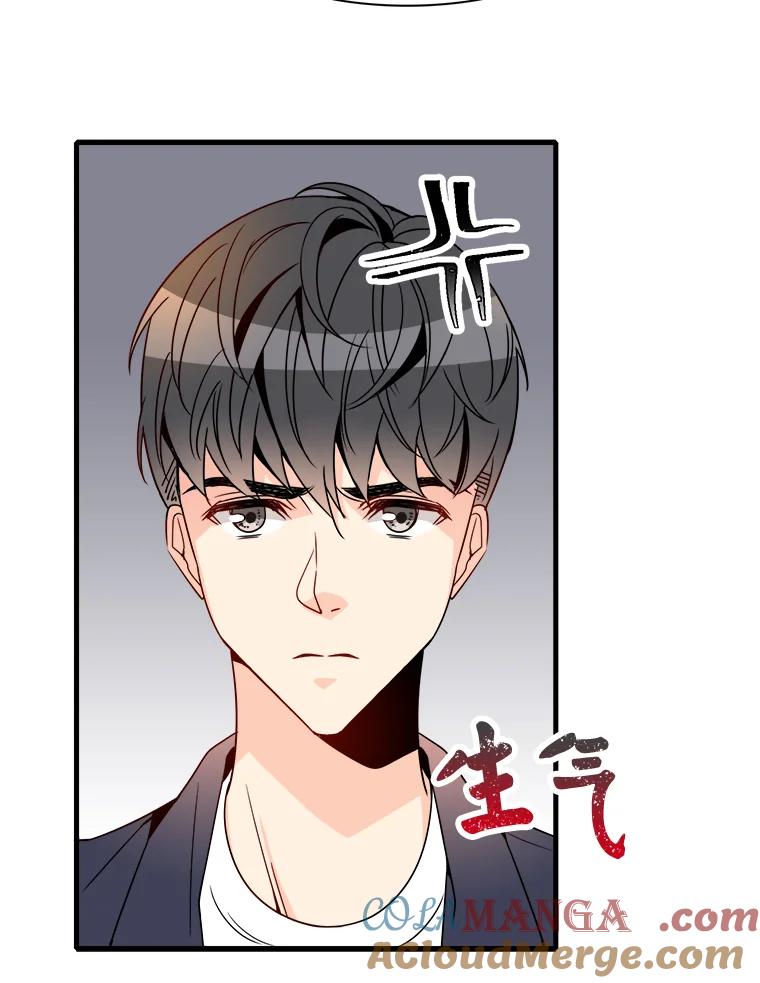 《急诊恋爱物语》13.周宇琛是音痴？ 第70页