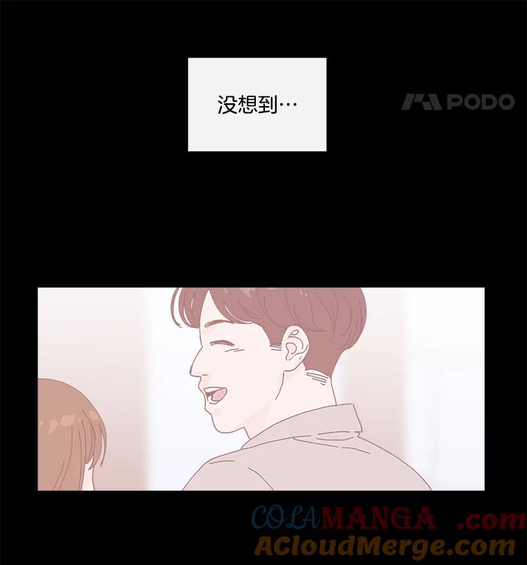 《青春之家》13.回忆恋爱经过 第29页