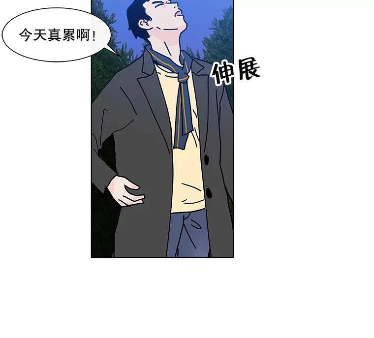 《青春之家》13.回忆恋爱经过 第100页