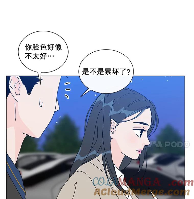 《青春之家》13.回忆恋爱经过 第101页