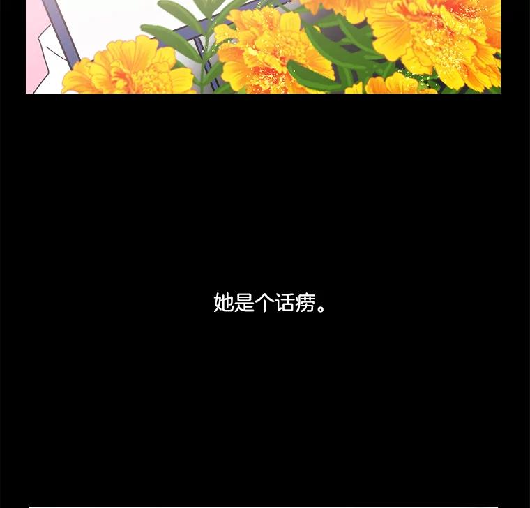 《青春之家》13.回忆恋爱经过 第2页