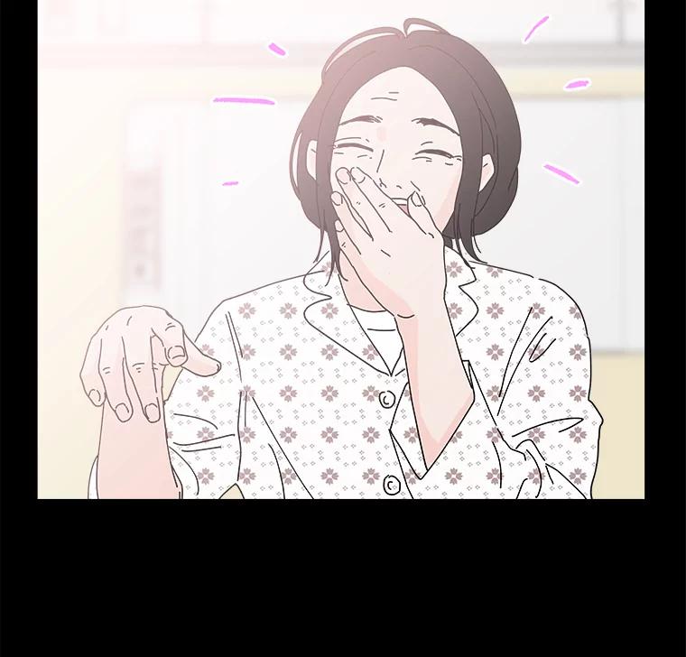 《青春之家》13.回忆恋爱经过 第3页