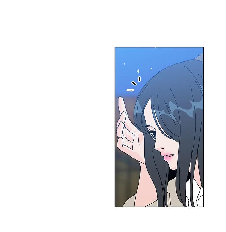 《青春之家》14.第一次吵架 第81页