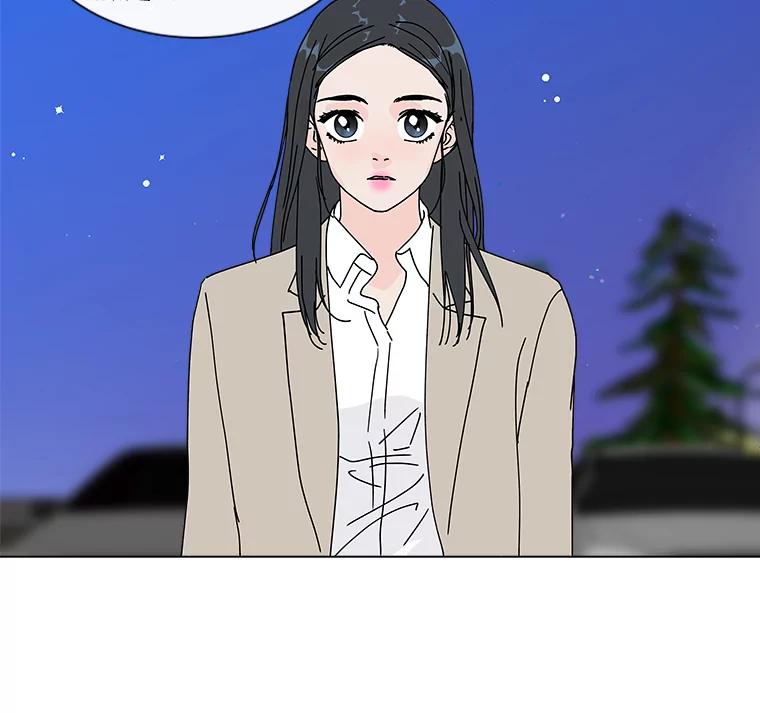 《青春之家》14.第一次吵架 第29页