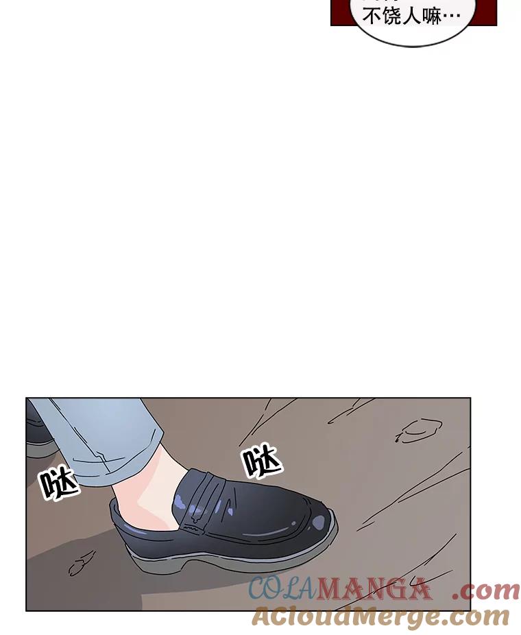 《青春之家》14.第一次吵架 第70页