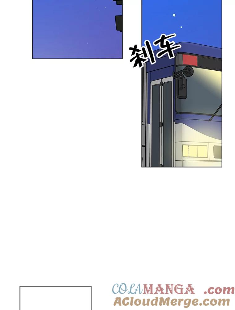 《青春之家》14.第一次吵架 第58页