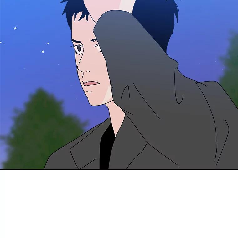 《青春之家》14.第一次吵架 第14页