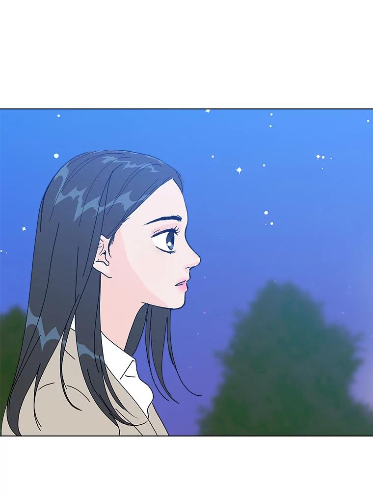 《青春之家》14.第一次吵架 第15页