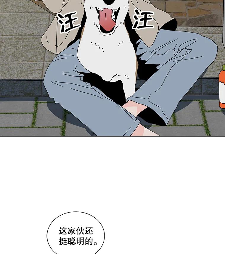 《青春之家》15.命运 第24页