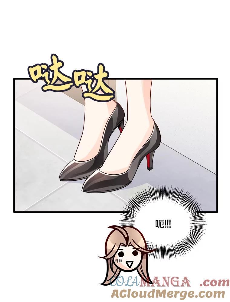 《急诊恋爱物语》15.安公主和周骑士 第28页
