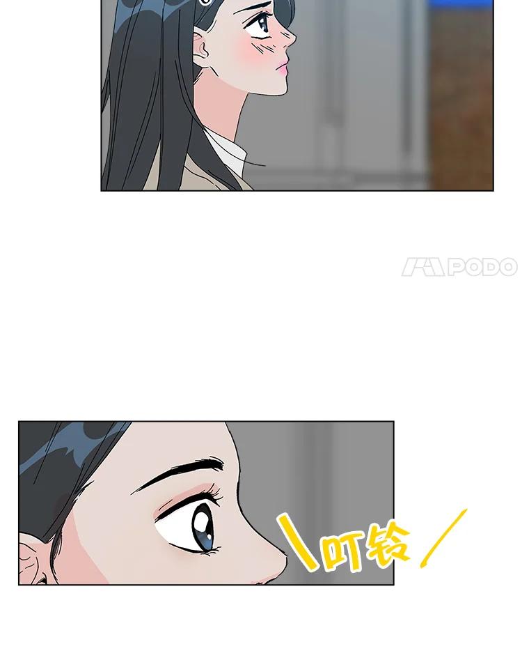 《青春之家》15.命运 第53页