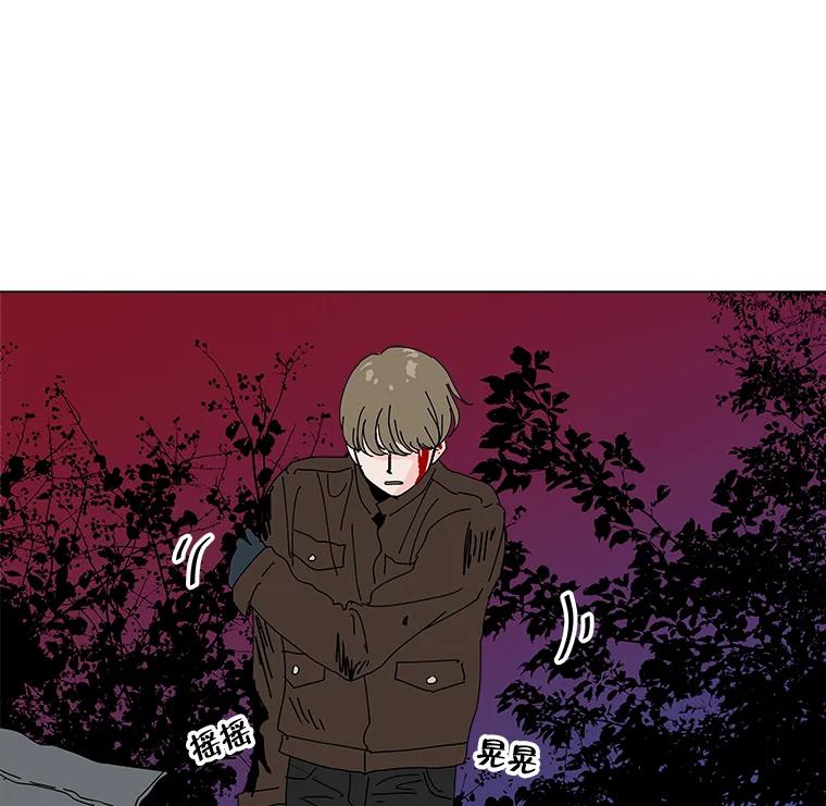 《青春之家》15.命运 第42页