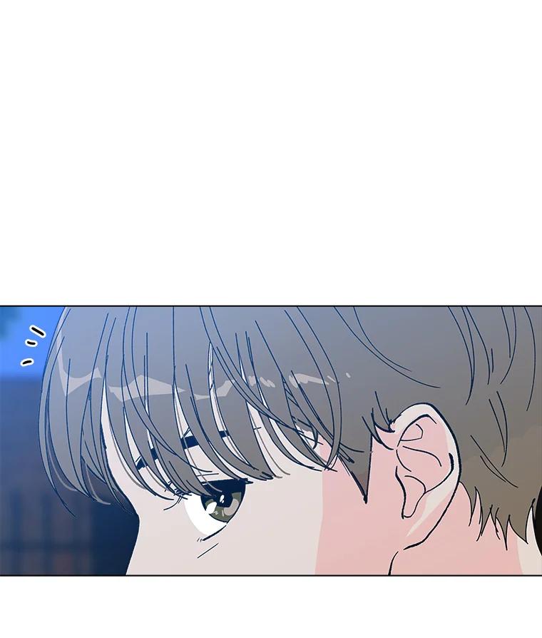 《青春之家》15.命运 第50页