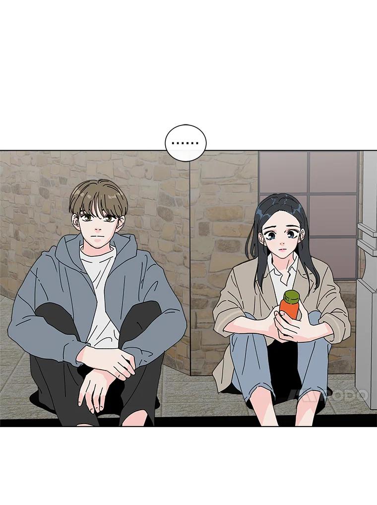 《青春之家》15.命运 第11页
