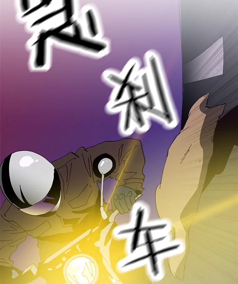 《青春之家》15.命运 第36页