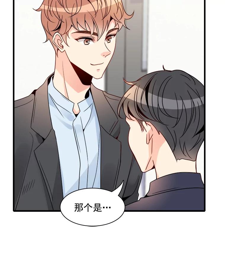 《急诊恋爱物语》15.安公主和周骑士 第27页