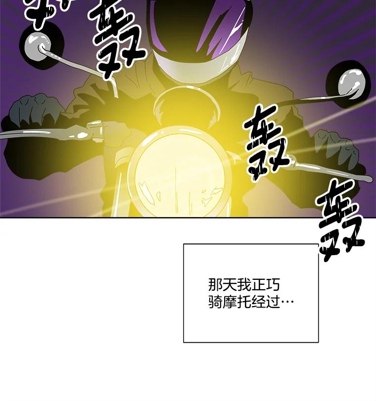 《青春之家》15.命运 第33页