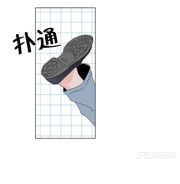 《青春之家》15.命运 第68页