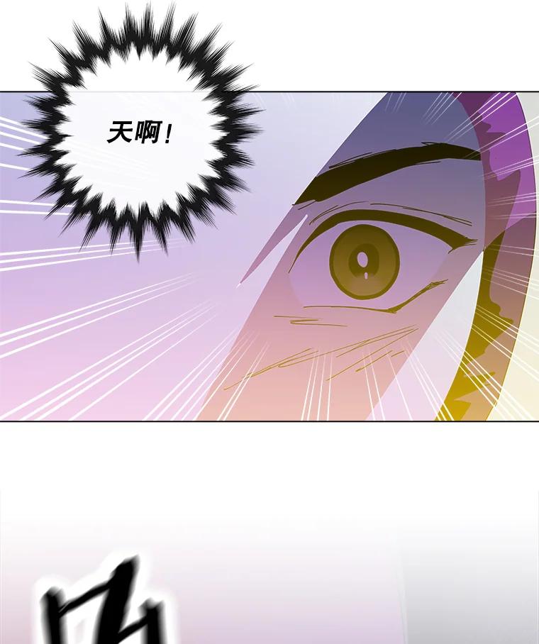 《青春之家》15.命运 第35页